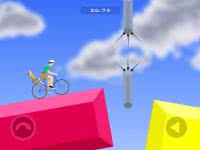 Happy Wheels